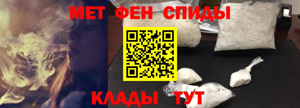 АМФЕТАМИН  АМФ Premium  Вход с VPN  Кизилюрт 