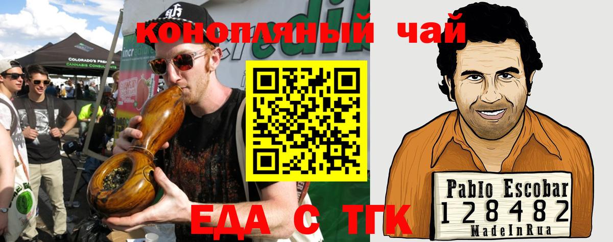 Кизилюрт  Cannafood марихуана  Вход с VPN 