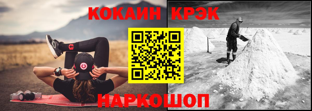 Cocaine Перу Кизилюрт