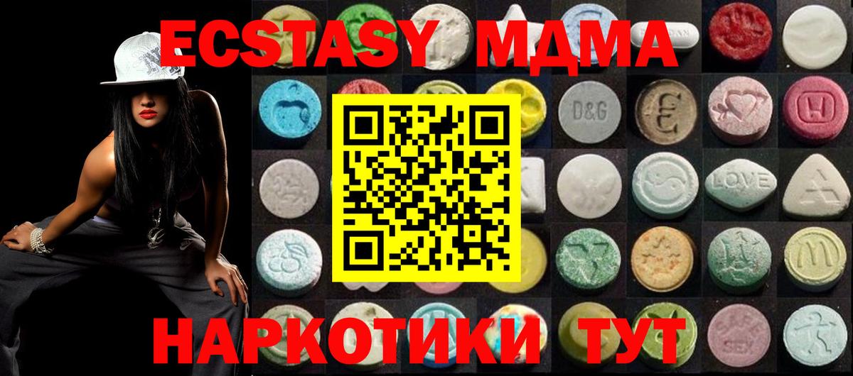 Ecstasy Punisher  ЭКСТАЗИ  Кизилюрт  Экстази диски  Вход с VPN 
