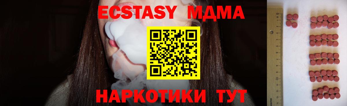 Экстази VHQ Кизилюрт