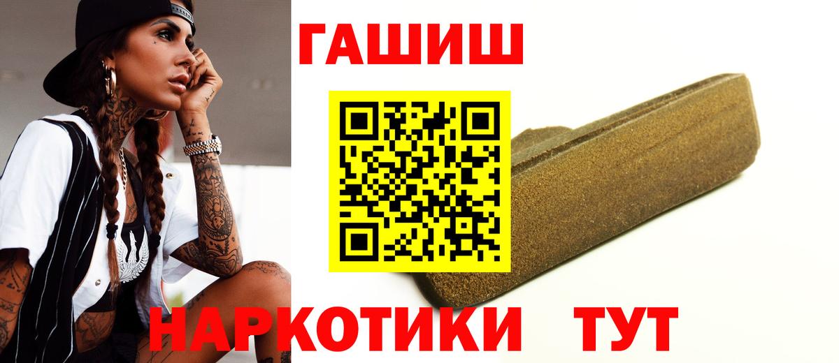 ГАШИШ хэш Кизилюрт