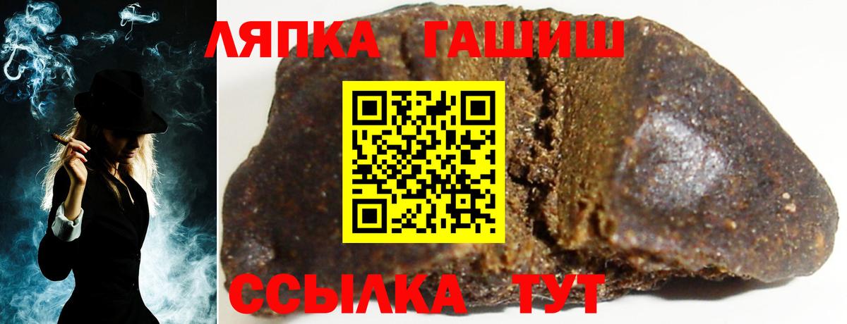 Гашиш Ice-O-Lator  Вход с VPN  Кизилюрт  ГАШИШ  ГАШ 40% ТГК 