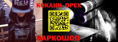 марки nbome Кумертау