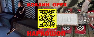 гашиш Кулебаки