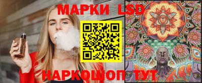 марки nbome Кумертау