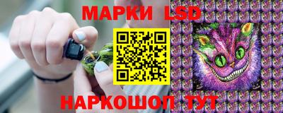 марки lsd Кунгур