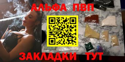 марки nbome Кумертау