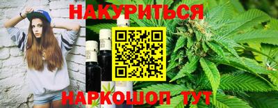 гашиш Кулебаки