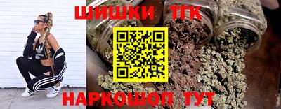 марки nbome Кумертау