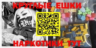 марки nbome Кумертау