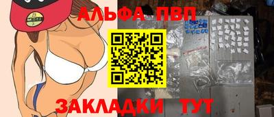 марки nbome Кумертау