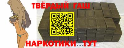 марки nbome Кумертау