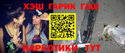 гашиш Кулебаки