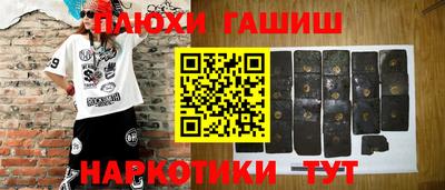 гашиш Кулебаки