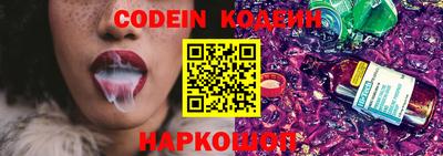 марки nbome Кумертау