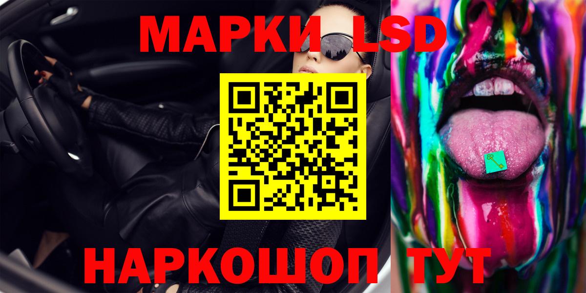 Кизилюрт  LSD-25 экстази  Вход с VPN  Лсд 25 экстази ecstasy  LSD-25 экстази ecstasy 