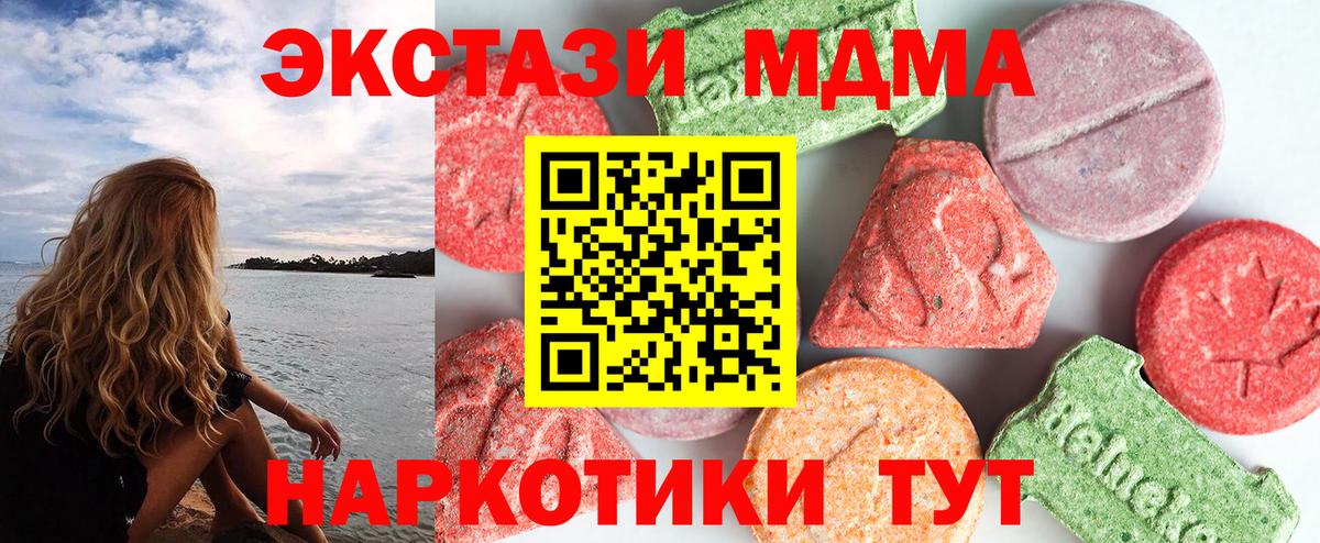 МДМА молли Кизилюрт