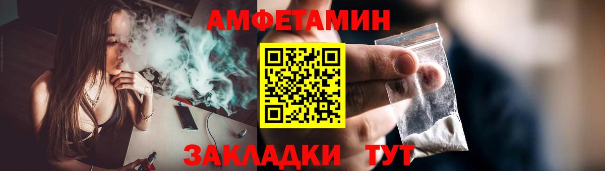 Первитин  Метамфетамин витя  Кизилюрт  Вход с VPN  Метамфетамин витя 