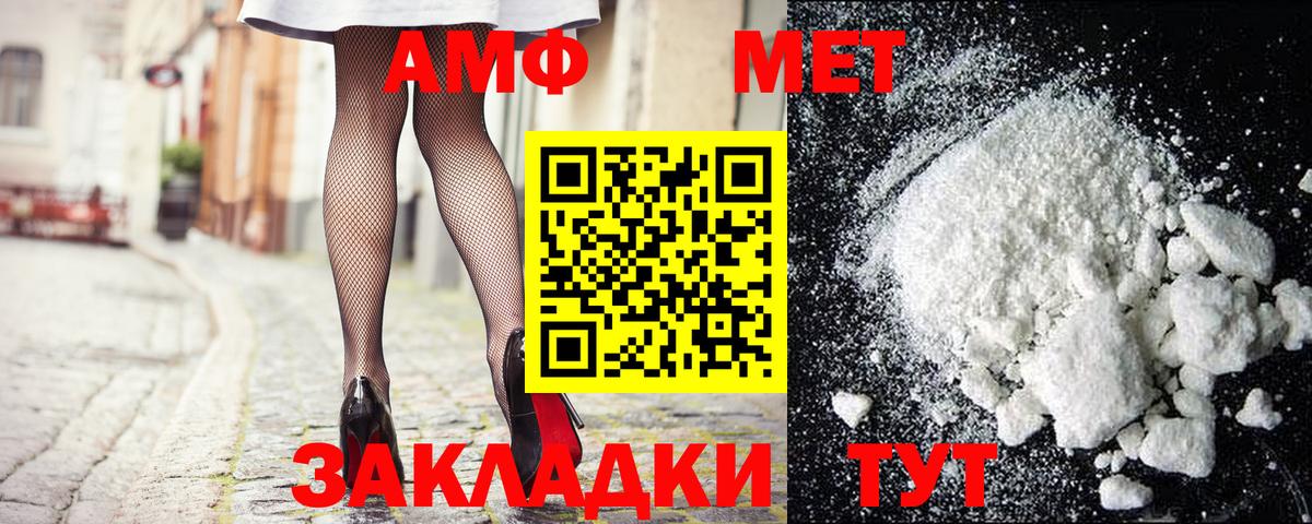 Метамфетамин витя Кизилюрт