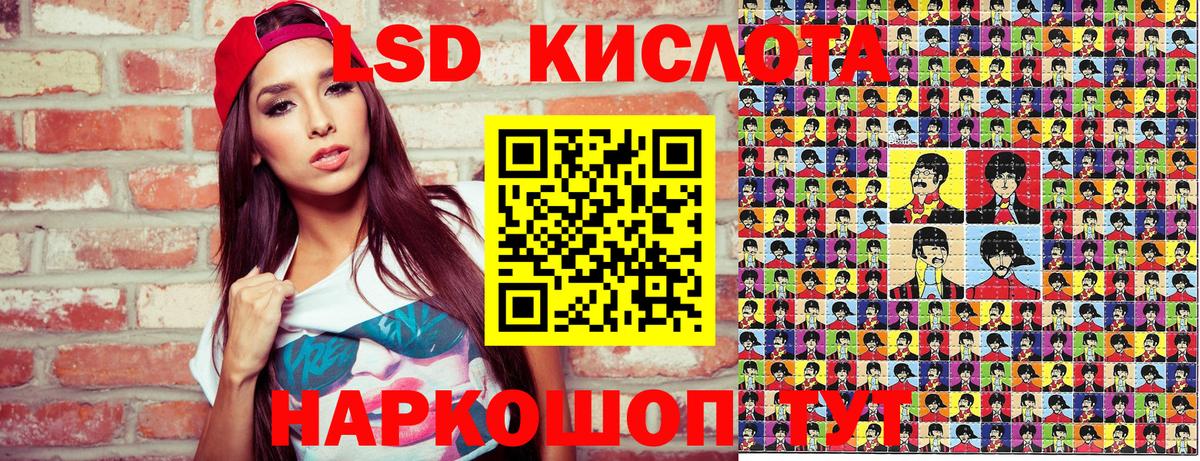 Марки NBOMe 1500мкг Кизилюрт