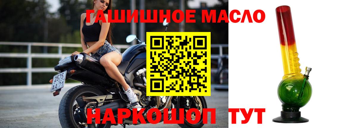 Дистиллят ТГК вейп с тгк Кизилюрт