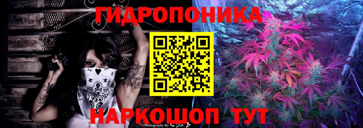 Каннабис тримм Кизилюрт
