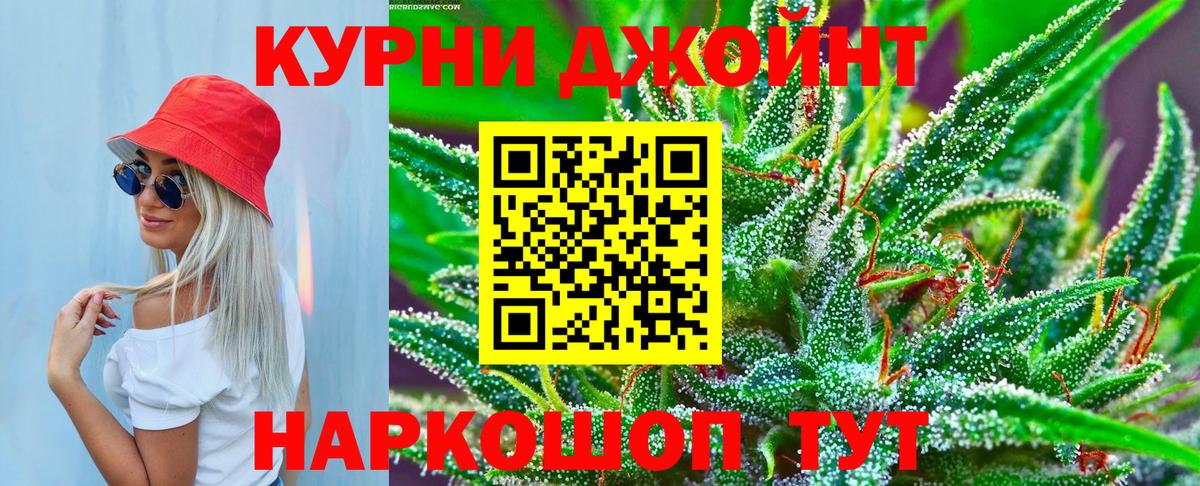 Бошки Шишки план  Вход с VPN  Канабис VHQ  Кизилюрт  Бошки марихуана AK-47 